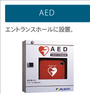 AED