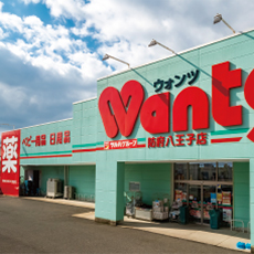 ウォンツ防府八王子店