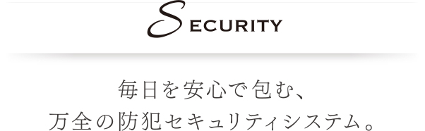 SECURITY