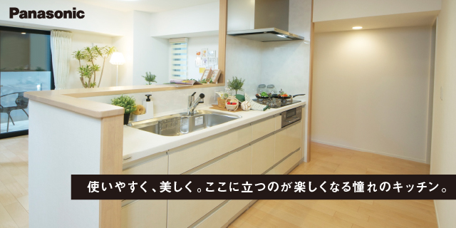 使いやすく、美しく。ここに立つのが楽しくなる憧れのキッチン。