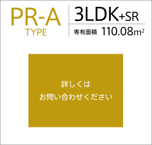 CP-Aタイプ/2LDK