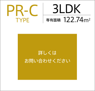 CP-Cタイプ/2LDK