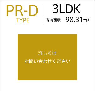 3type-D/2LDK+UR