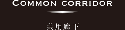 common_corridor