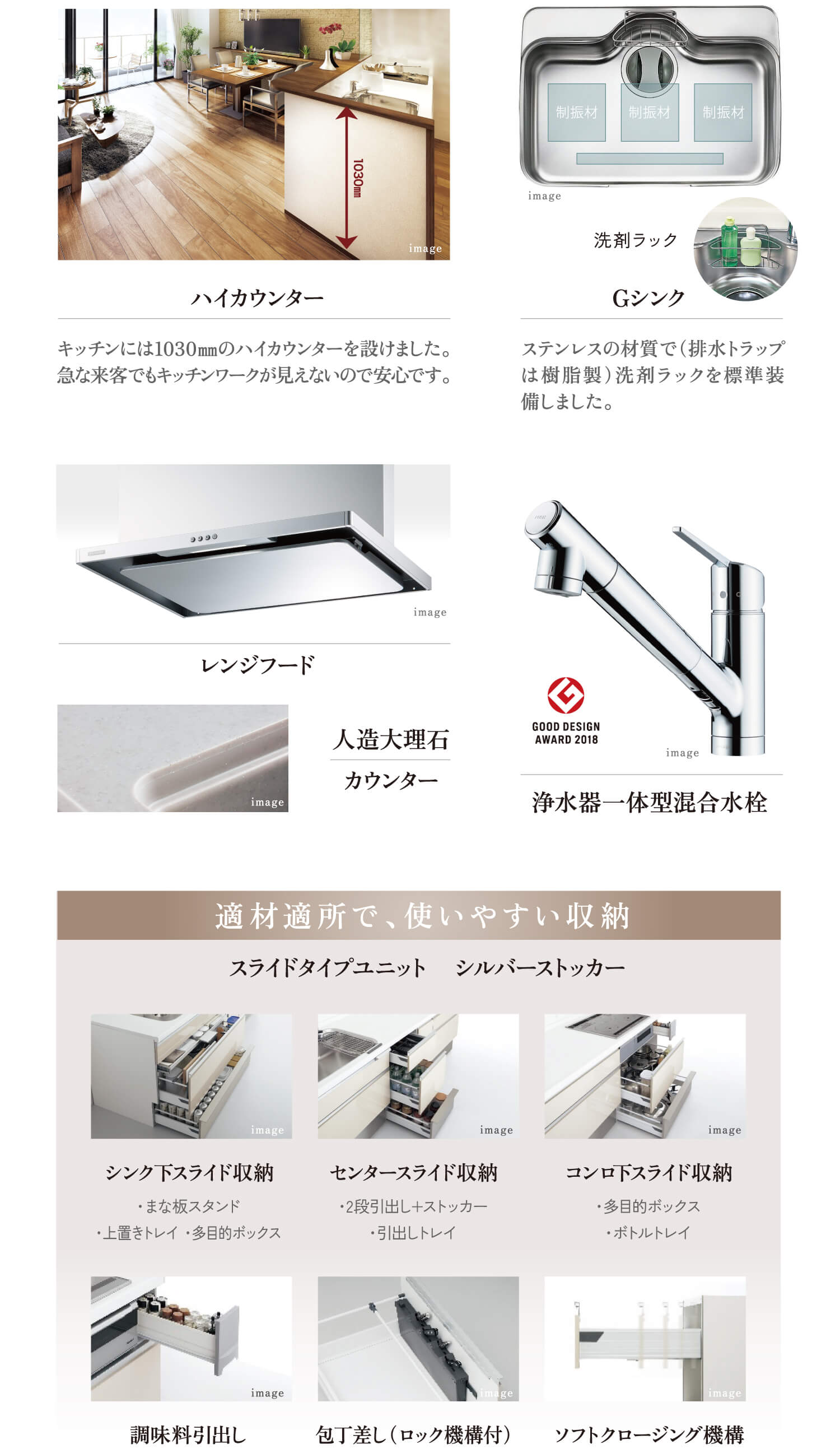 適材適所で使いやすい収納