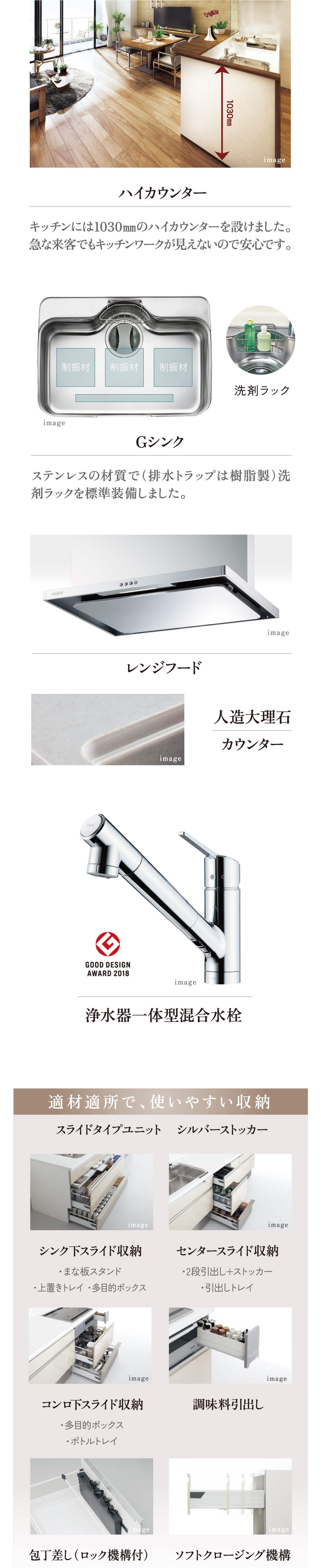 適材適所で使いやすい収納
