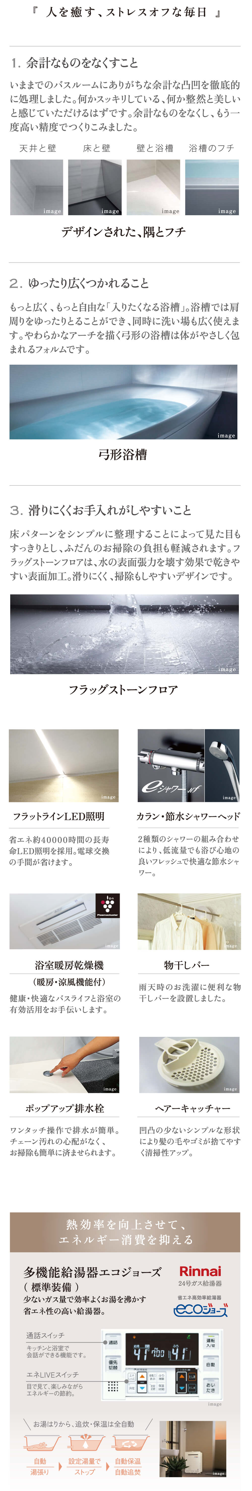 人を癒す、ストレスオフな毎日