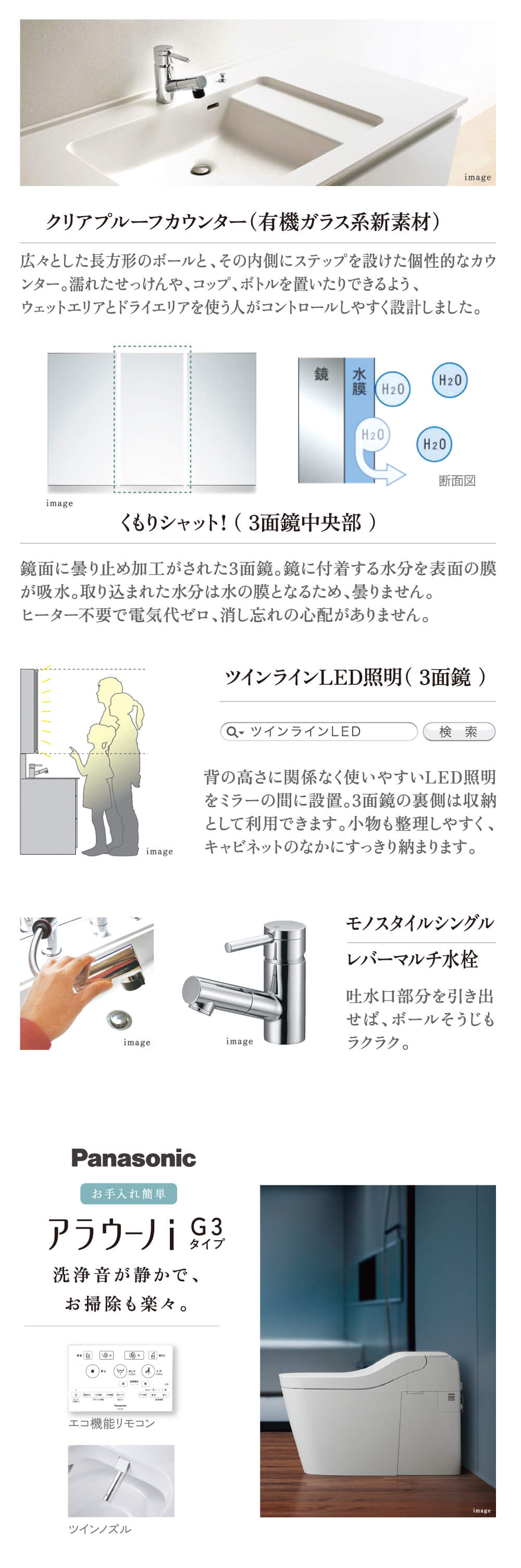 人を癒す、ストレスオフな毎日
