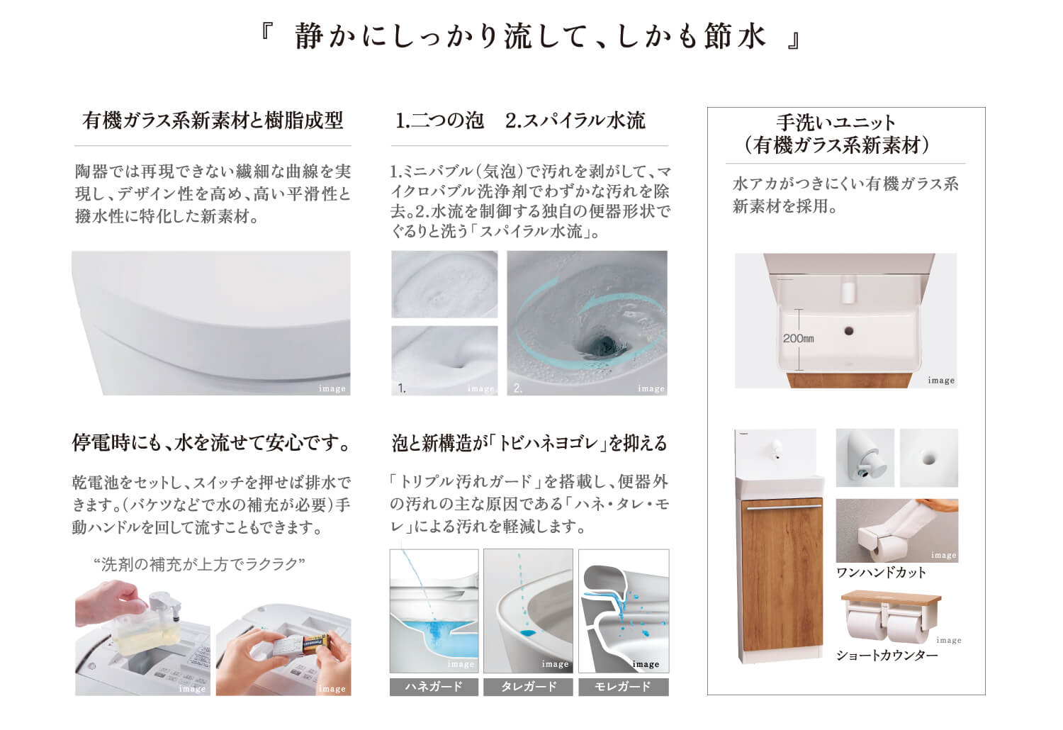 人を癒す、ストレスオフな毎日