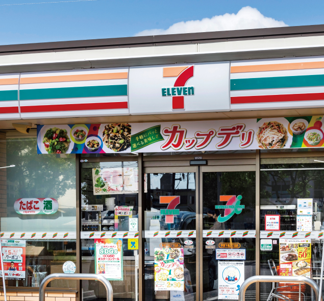 セブンイレブン宇部下条2丁目店