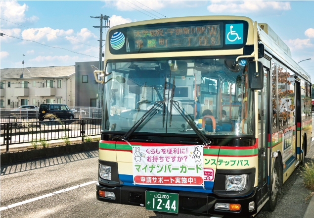 「浜町」バス停