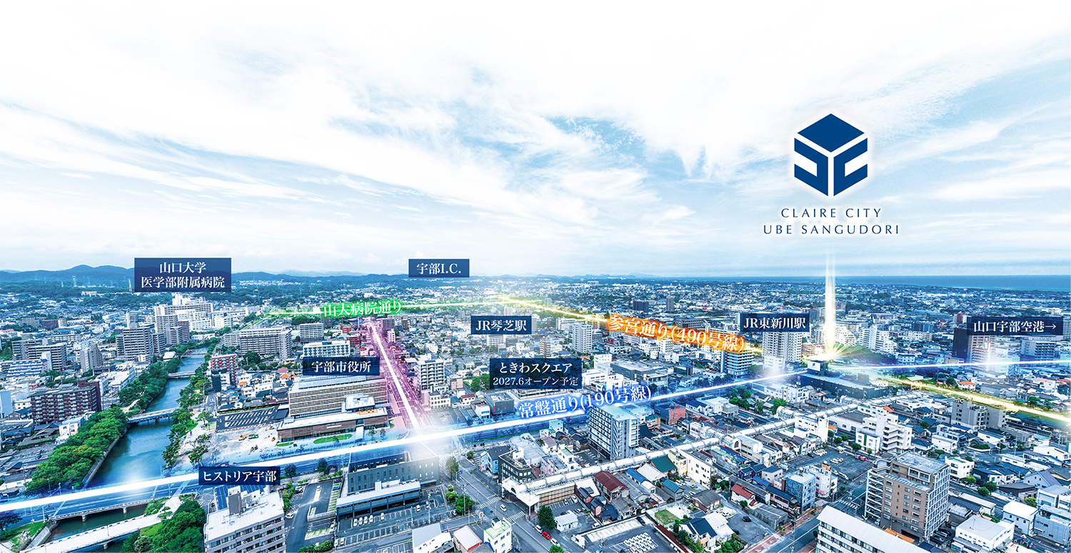 クレイルシティ宇部参宮通り周辺イメージ