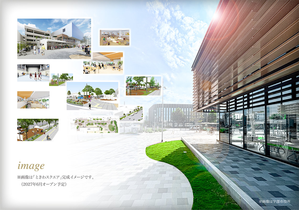 image:※画像は「ときわスクエア」完成イメージです。（2027年6月オープン予定）