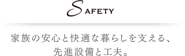 SAFTEA