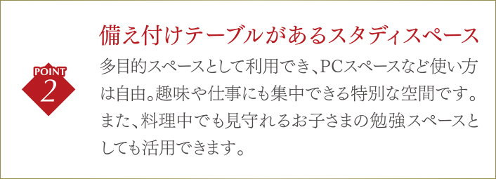たっぷり収納できる便利なウォークインクローゼット大容量の収納ができる収納棚付きウォークインクローゼット。洋服だけでなく小物や靴などを収納するのにも優れており、大きな荷物も収納できます。
